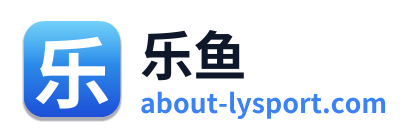 乐鱼